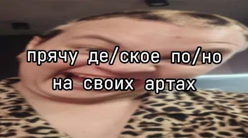 @ТГК : Кирилл т-8