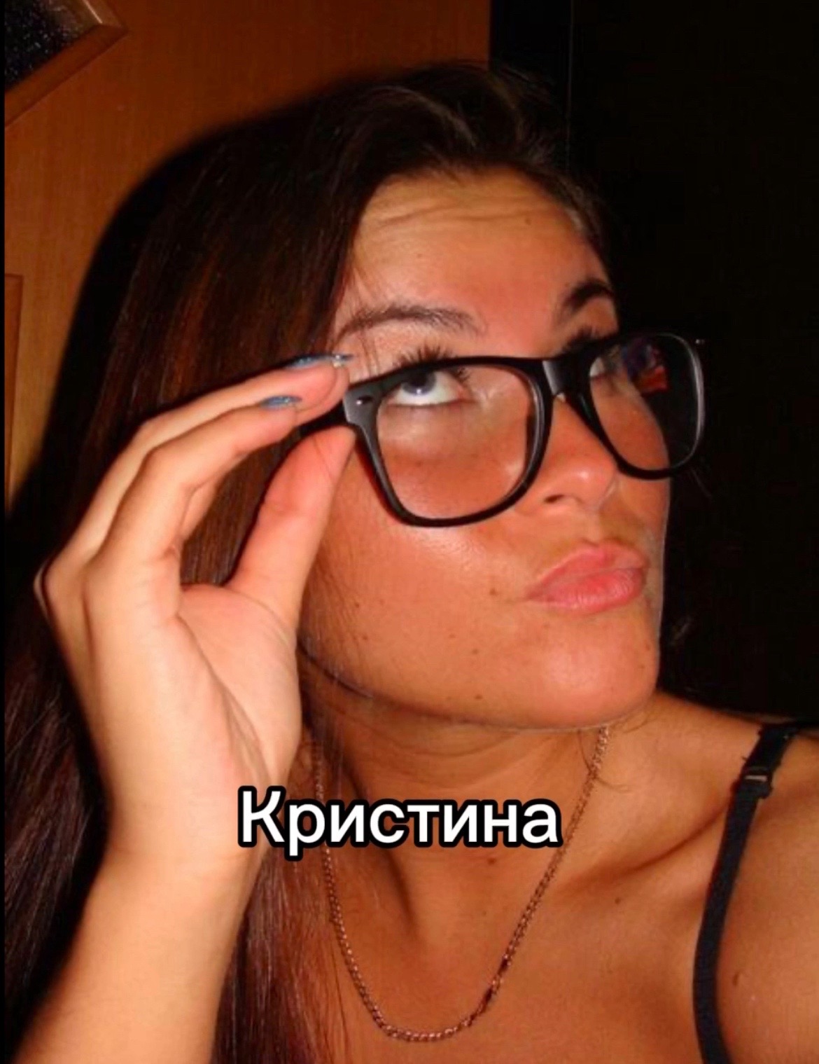 @Милана Некрасова