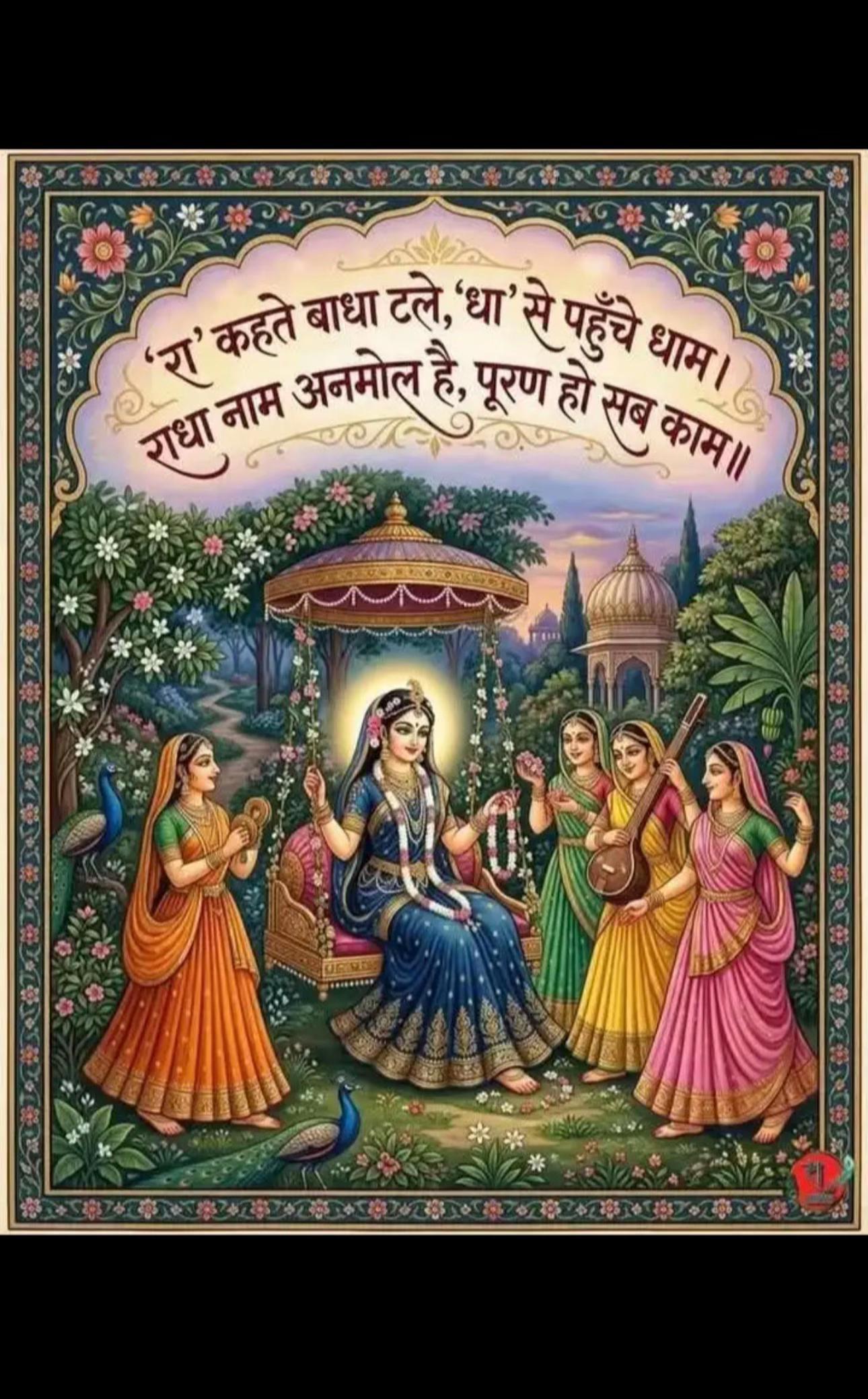 @OM SAI RAM 🙏🙏🙏 BABA