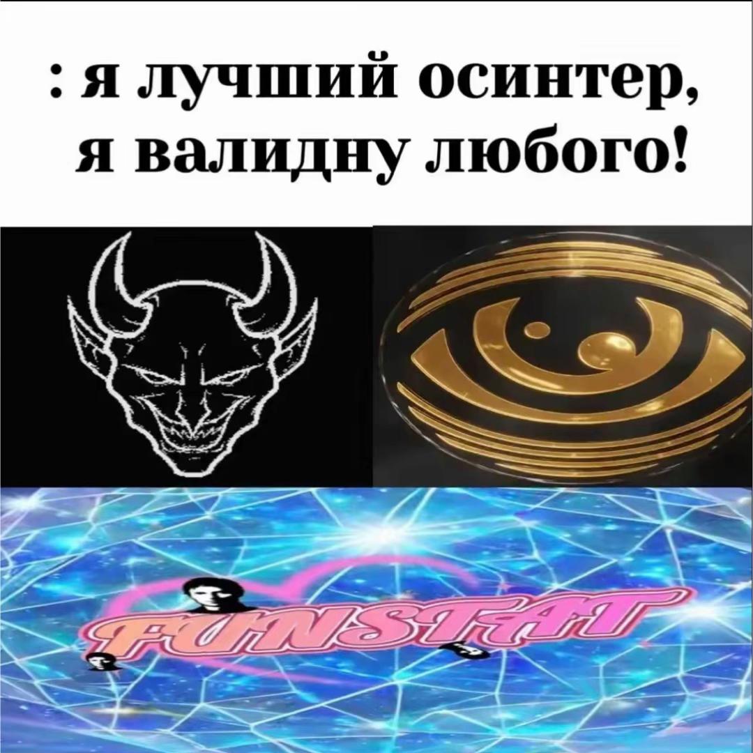 @spikervotch @fuckdxdvk