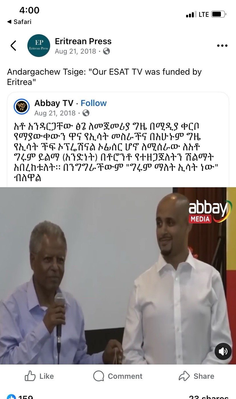 @ዉላድ ወዲ ሓምቢር