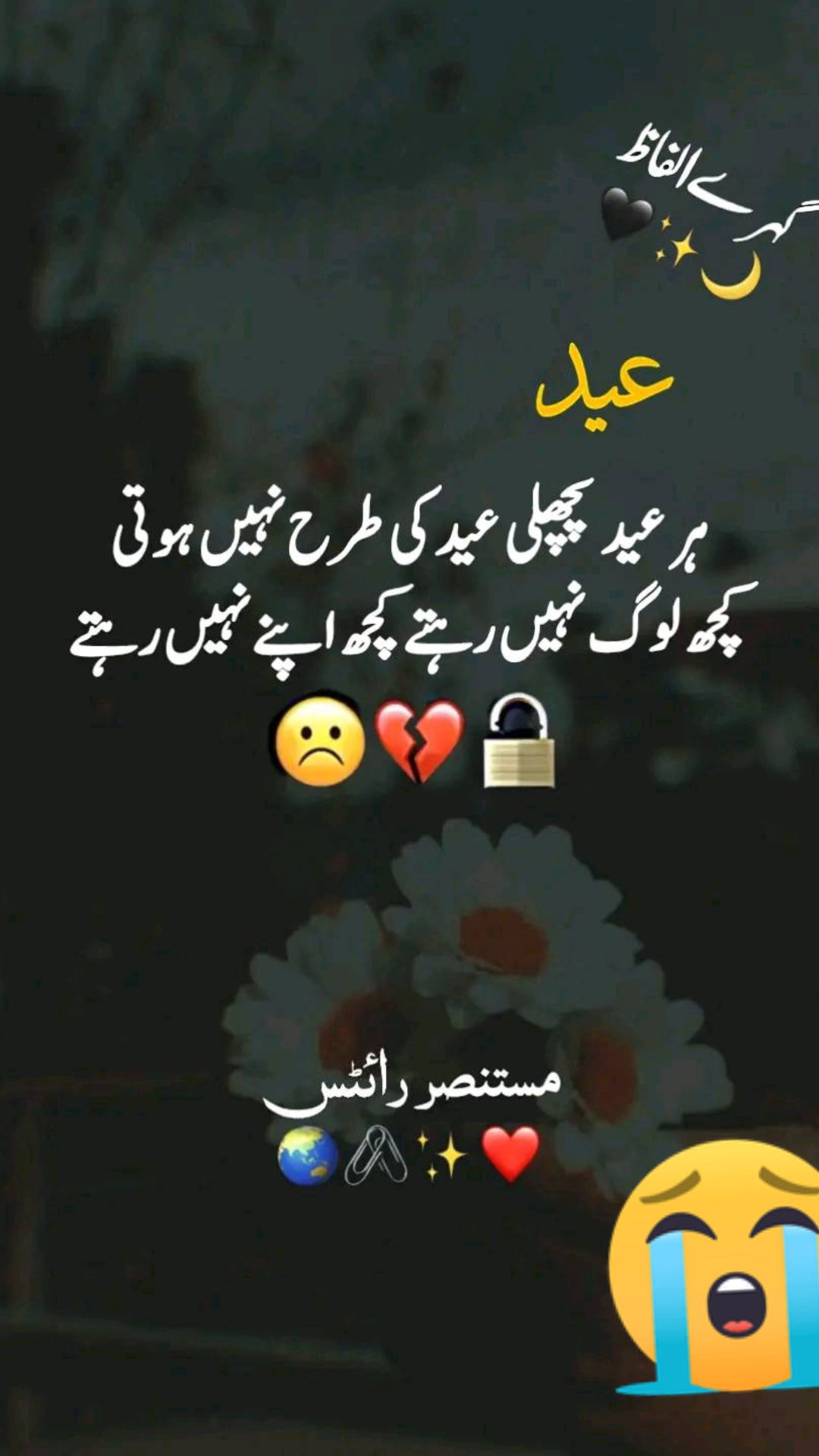 @⚜️وقاص کہتے ہیں⚜️