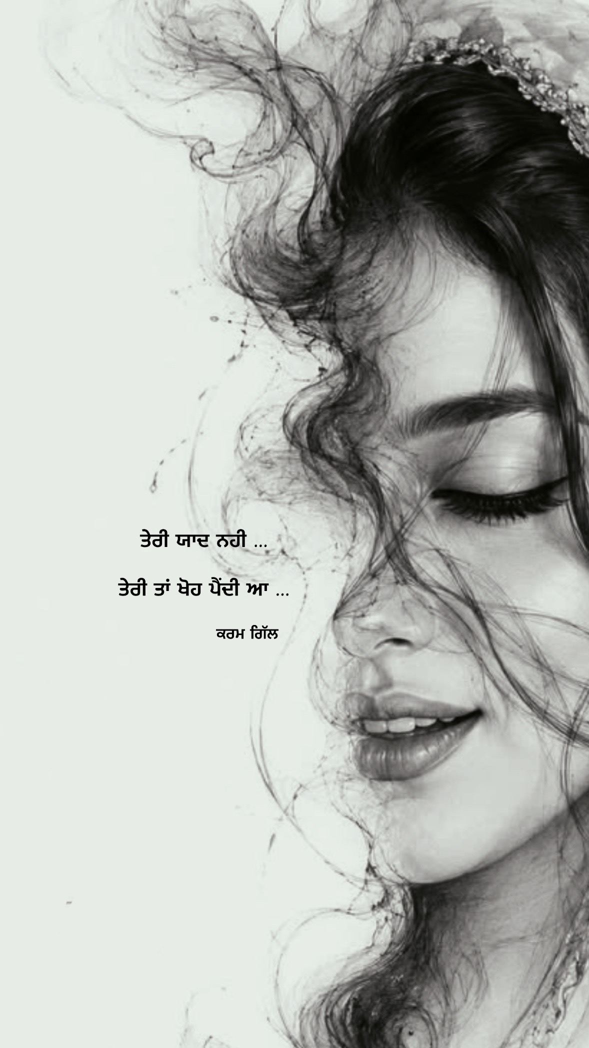 @Karam Gill ♡