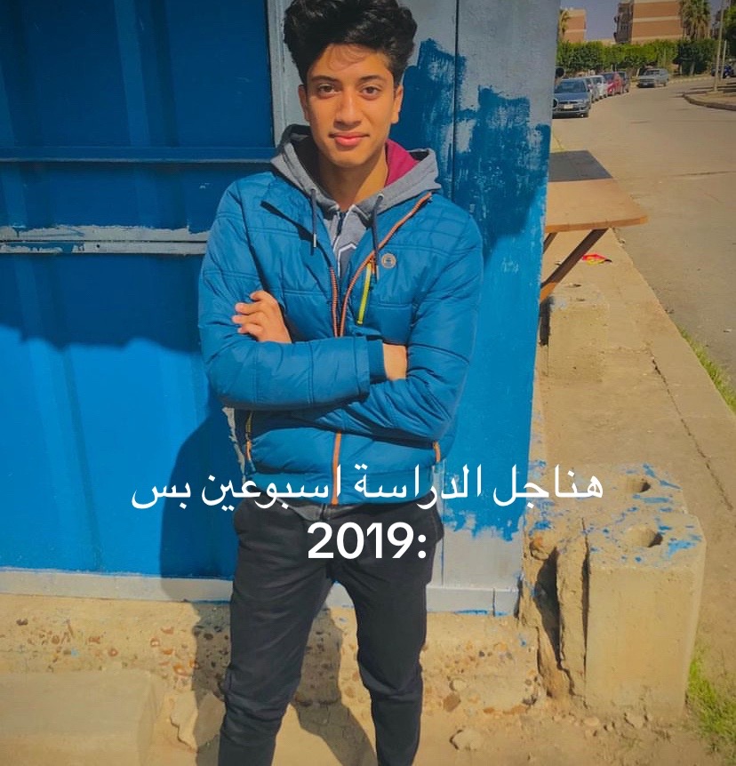 @Zeiad Ashraf Elfeky
