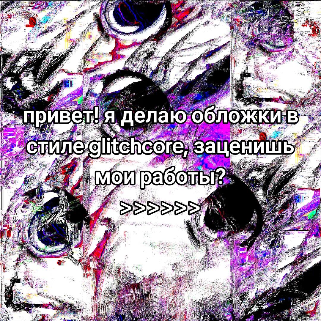 @прушка