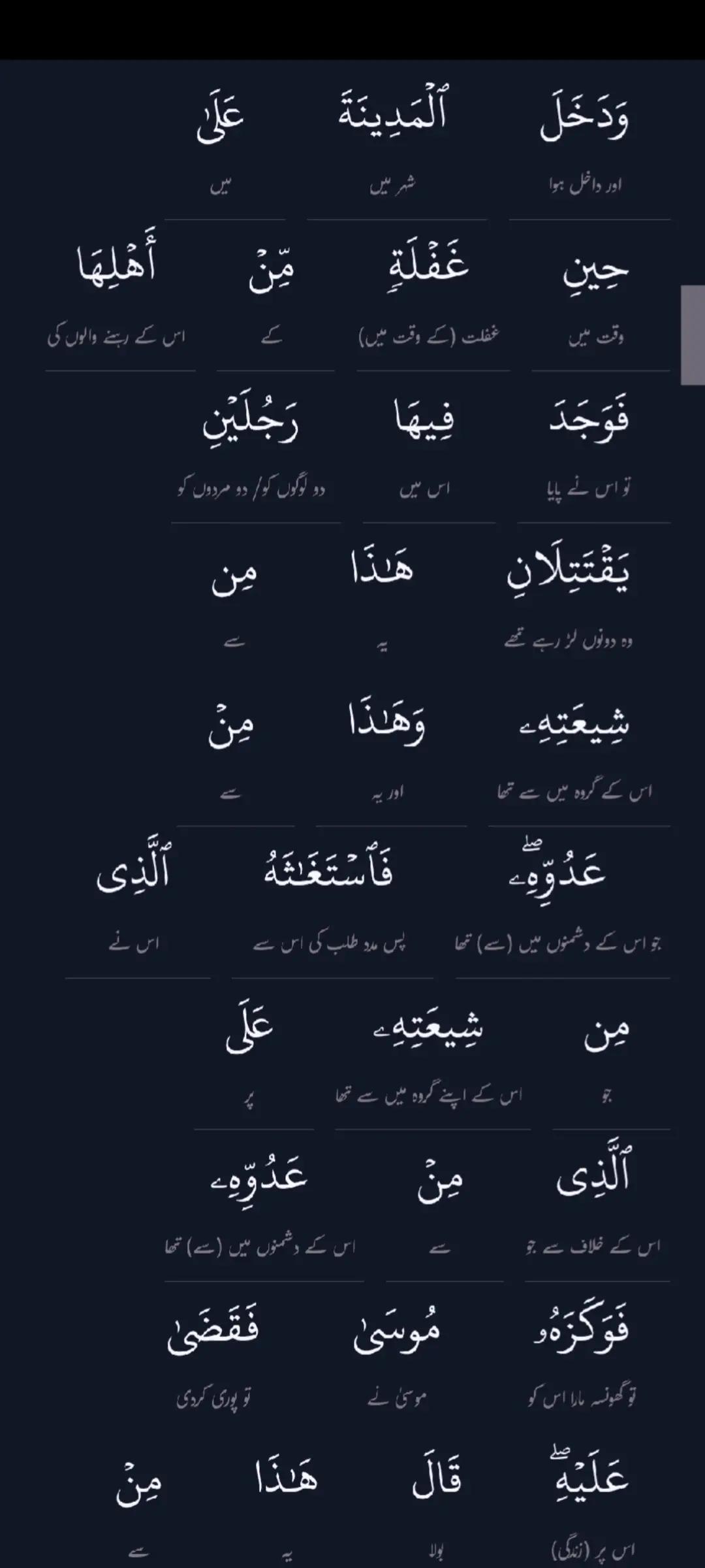 @سچ+پاکیزگی+نماز=جنت✅