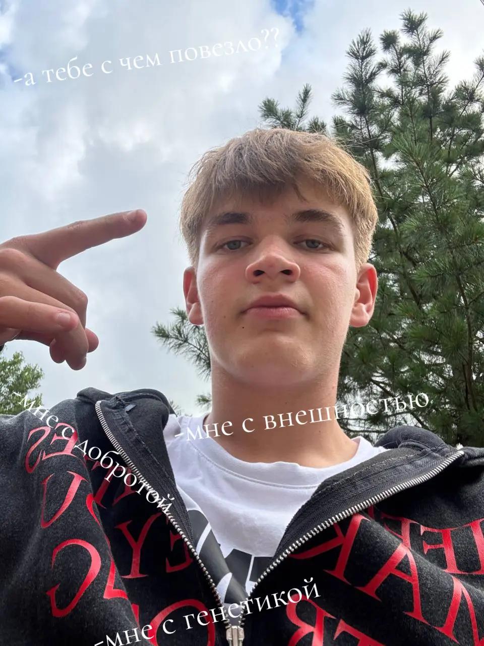 @егорка🌹