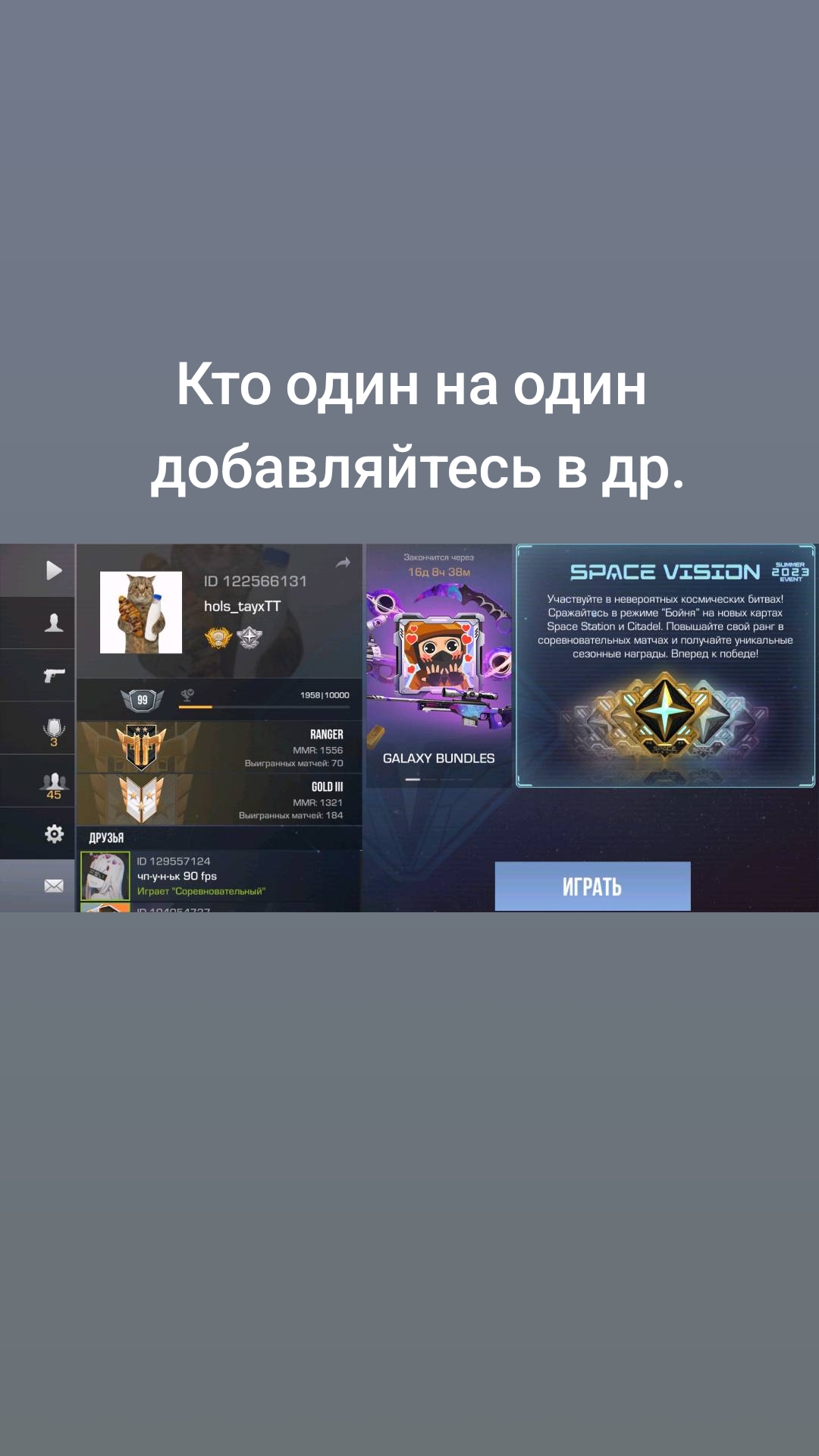 @хуеглот