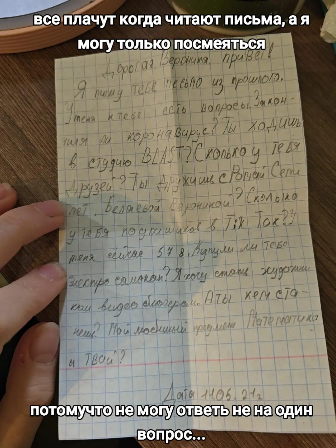 @мифка чё