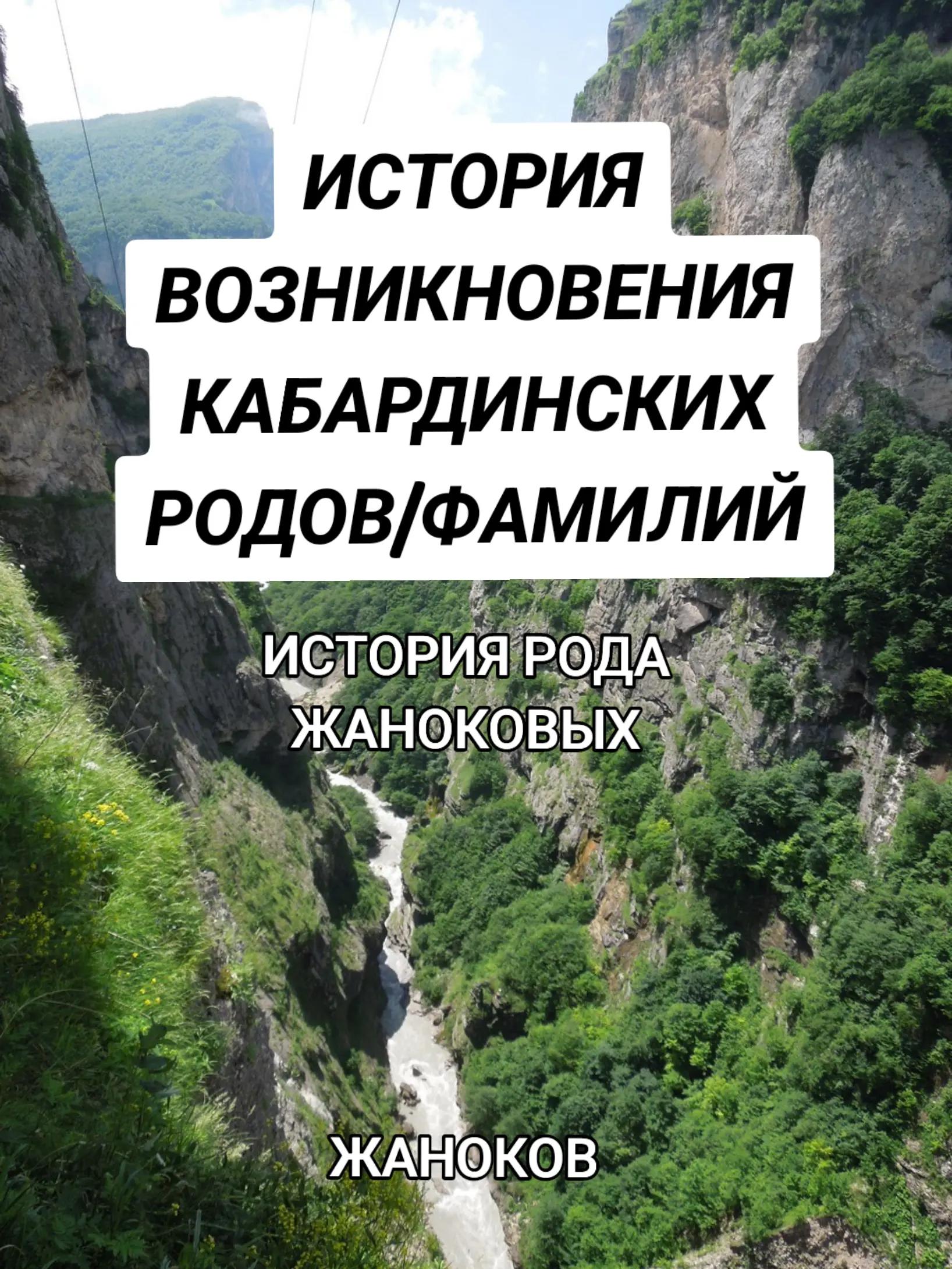@ℋfunny Kabarda𝒥