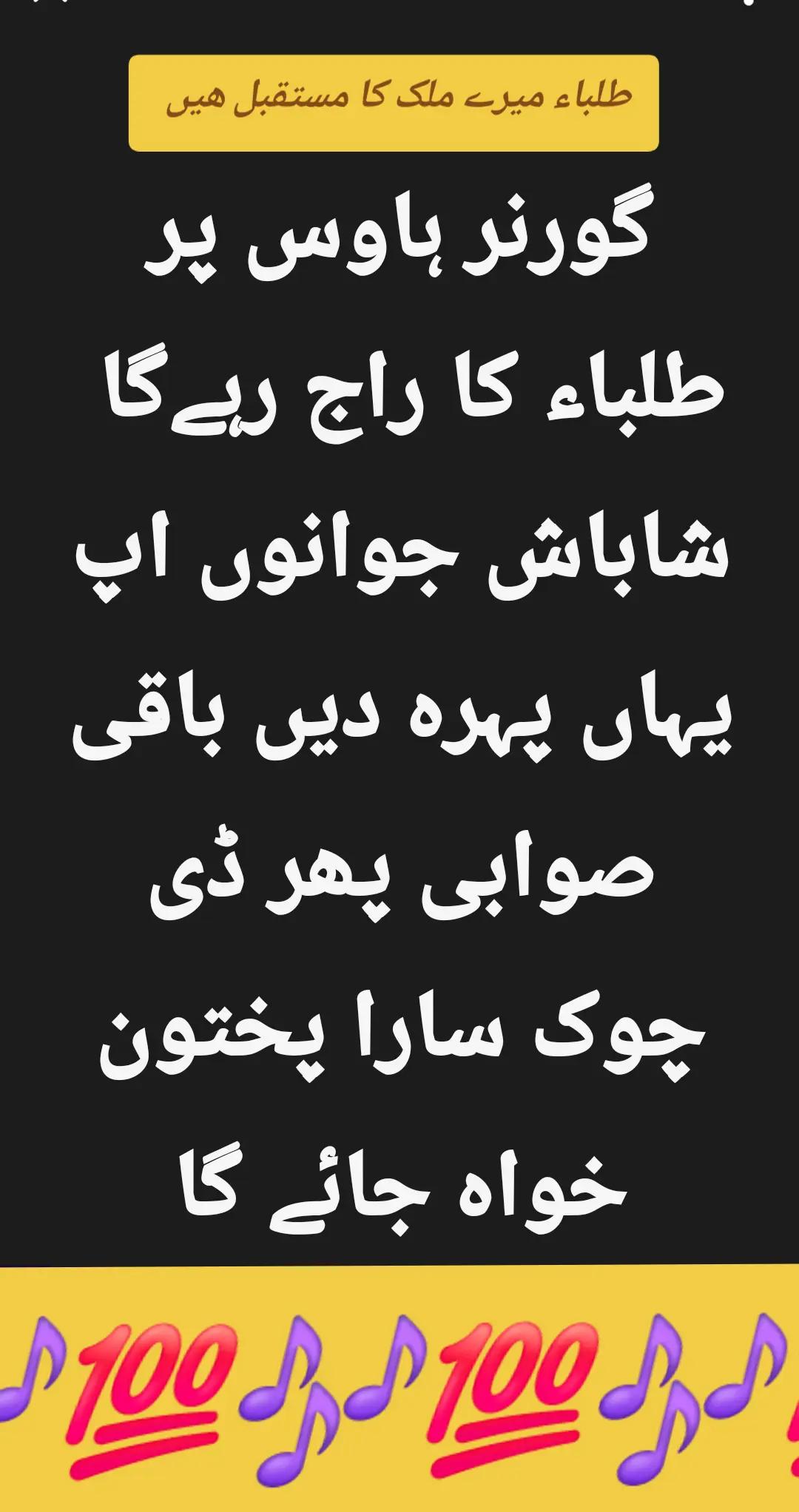 @اڈیالہ 804