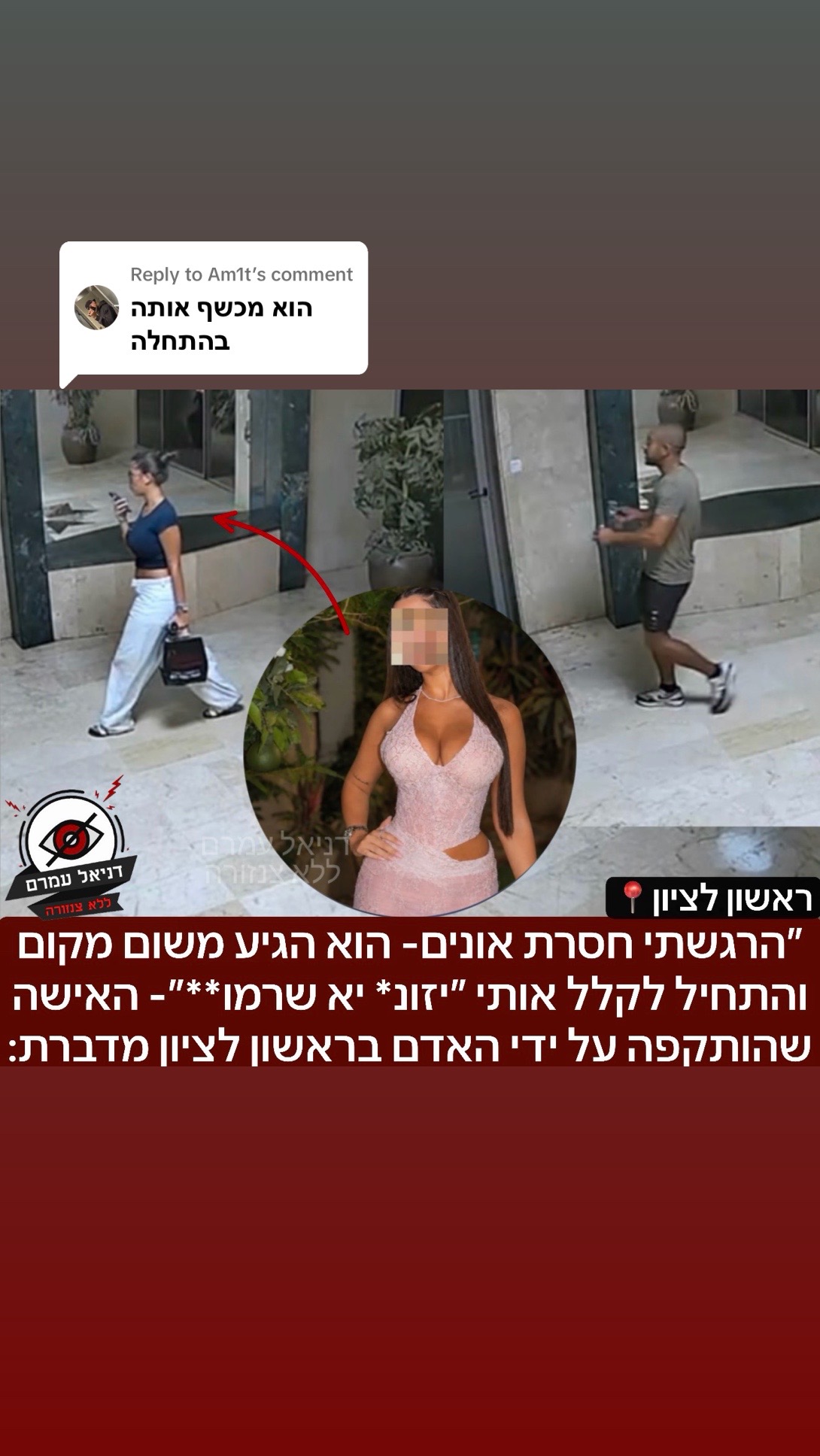 @Daniel Amram