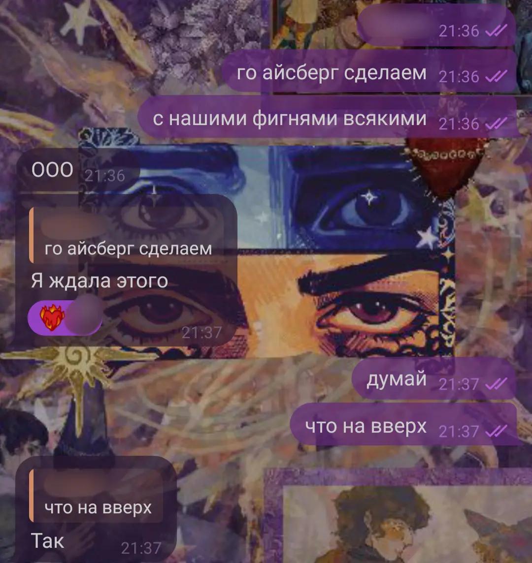 @сияние лапы⁴⁰⁴☮