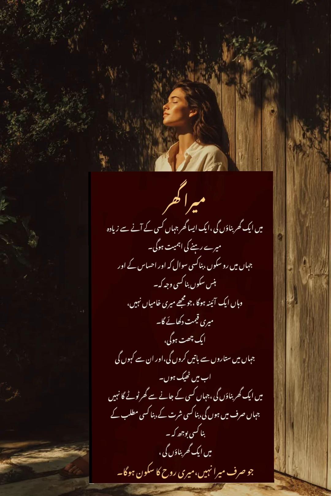 @⛓️دل آشُفتہ⛓️