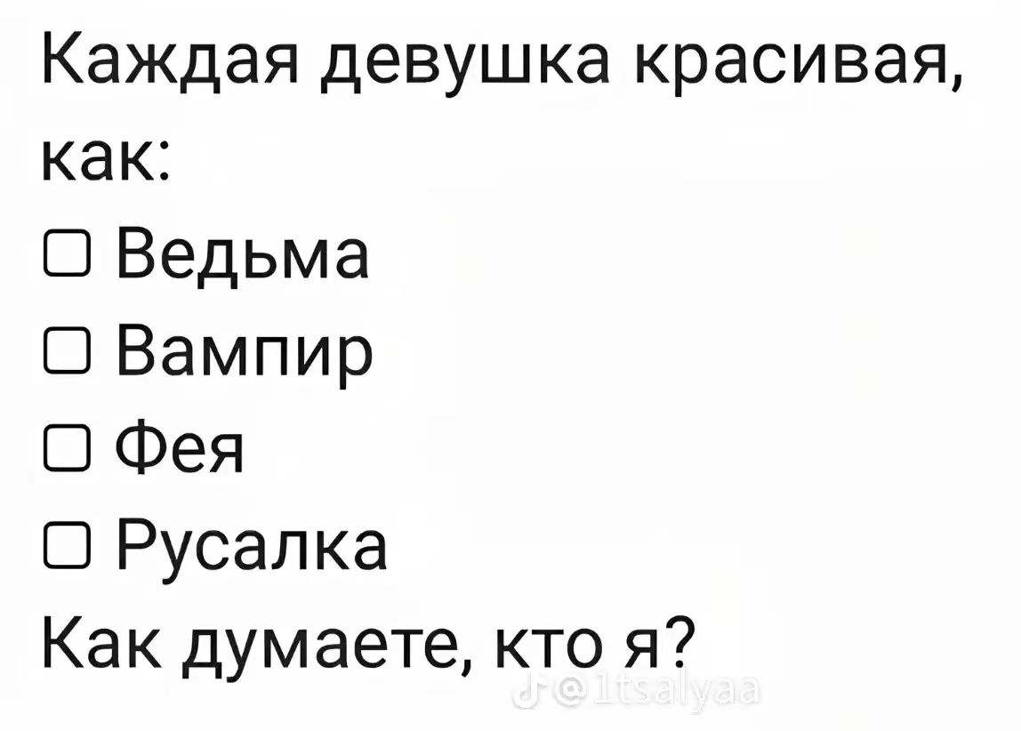 @УПЯЧКА УПЯЧКА🐈⬛