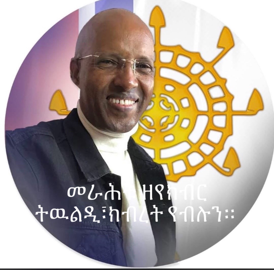 @ዉላድ ወዲ ሓምቢር