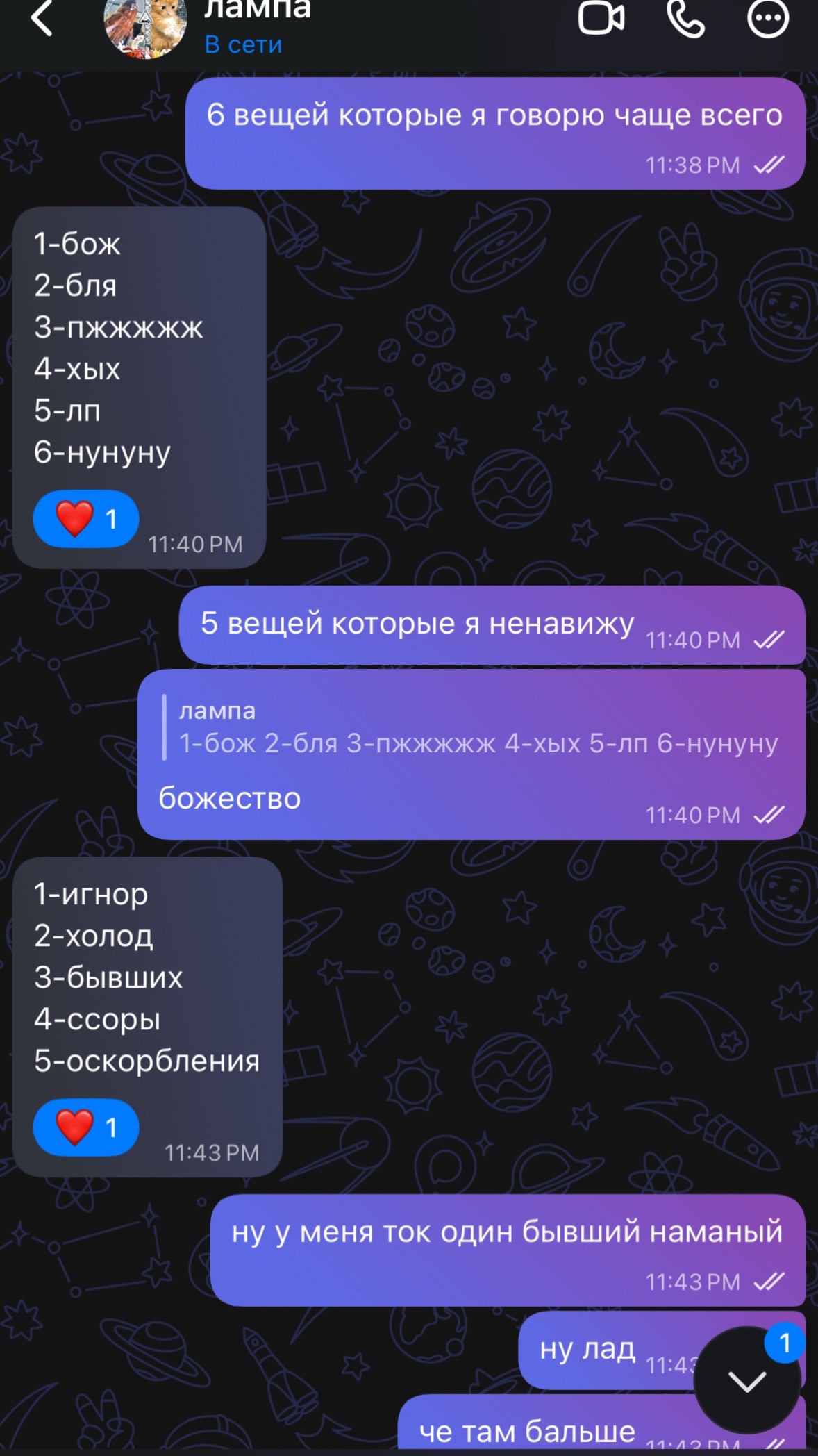 @О=симметрия