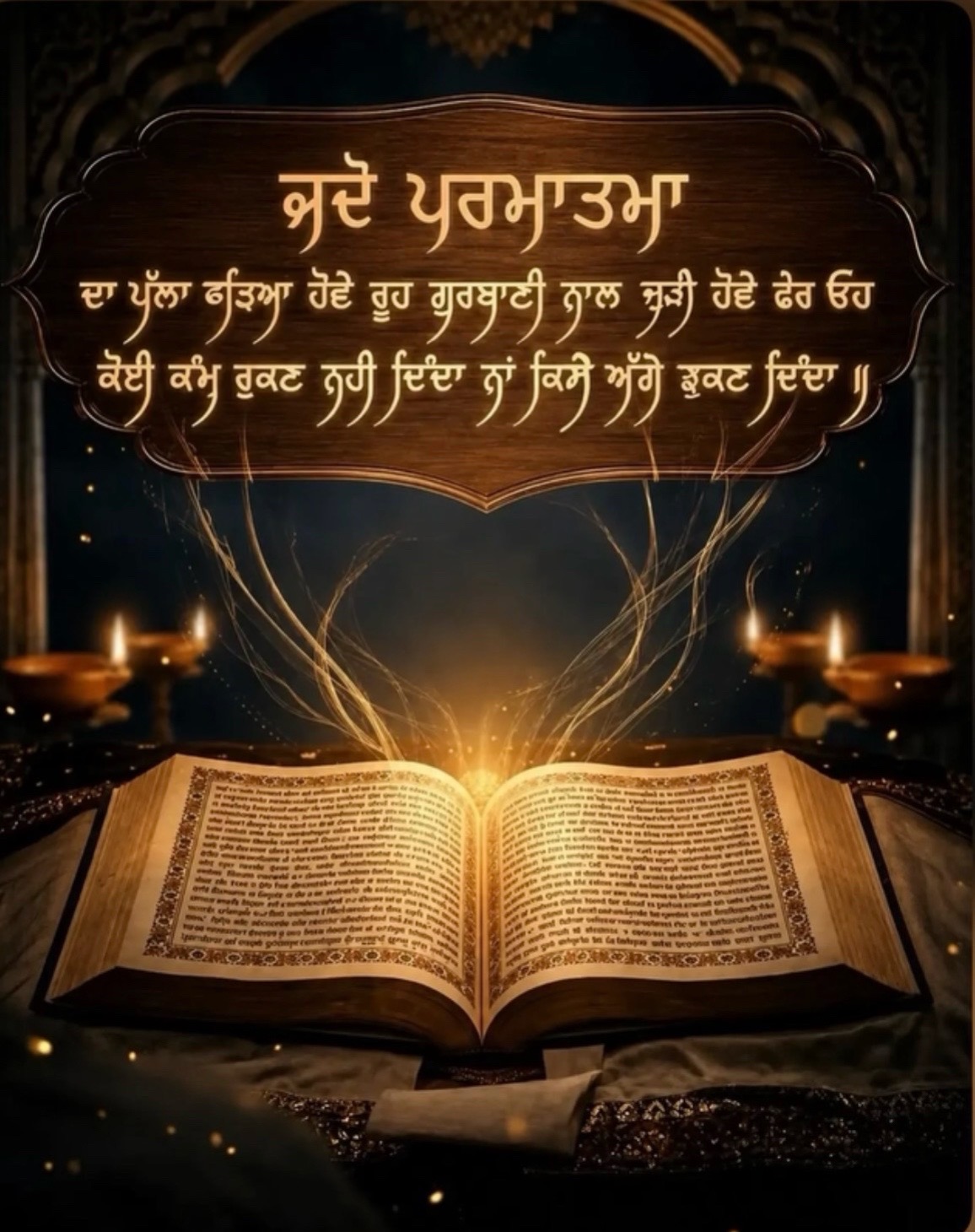 @Kaur
