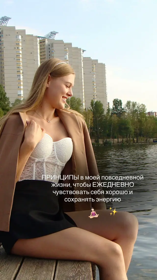 @соня