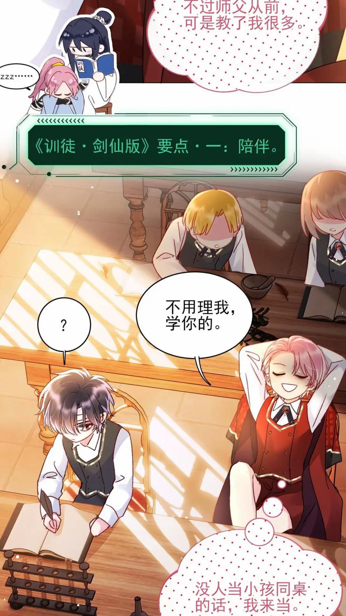 @腦子都是BL🥴