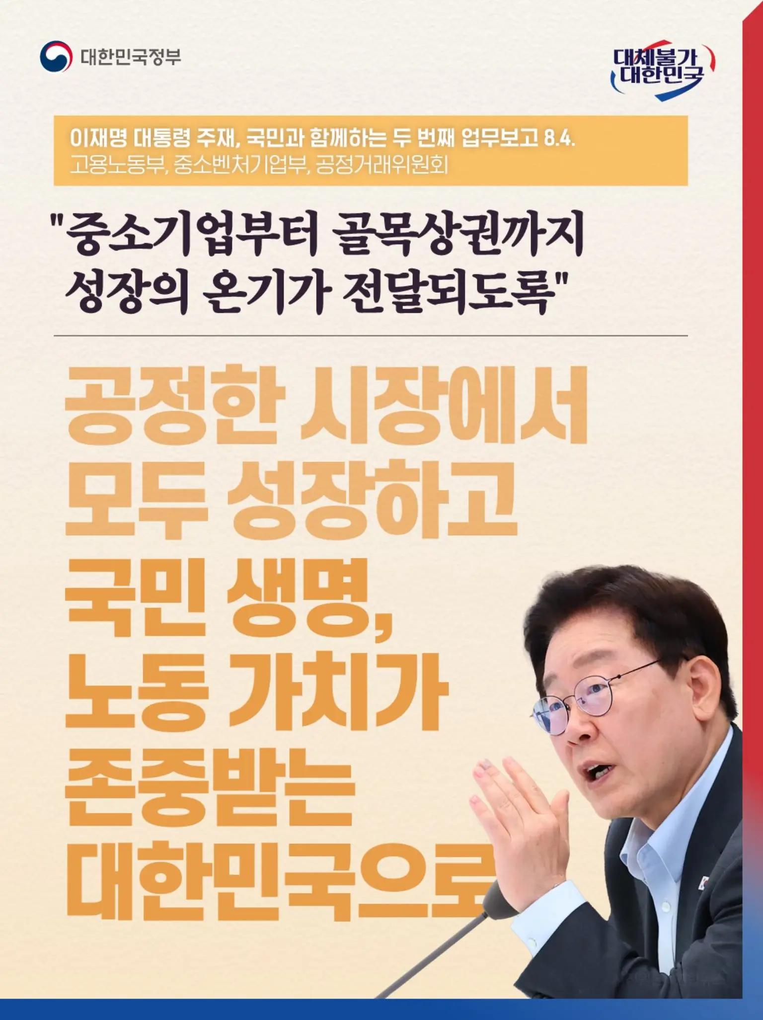 @2026 오늘의뉴스