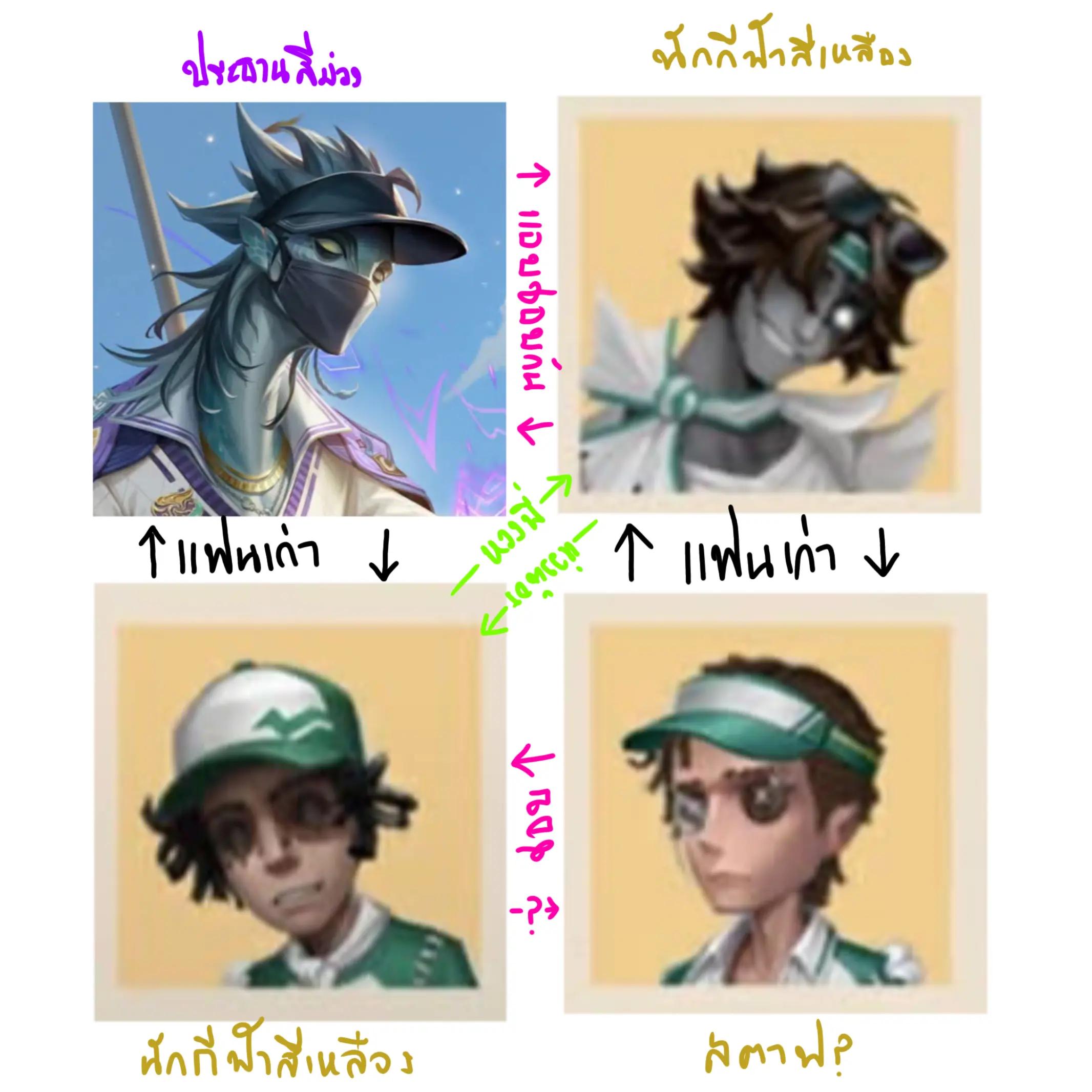 @ข้าวเหนียวมูนใต้ทะเล
