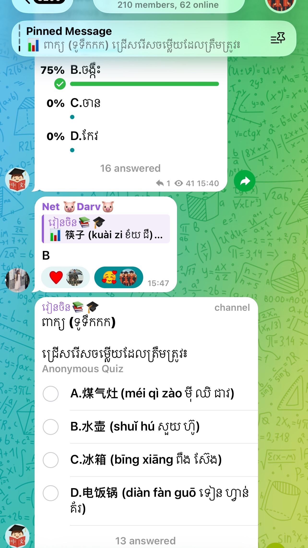 @KhitSek学习汉语