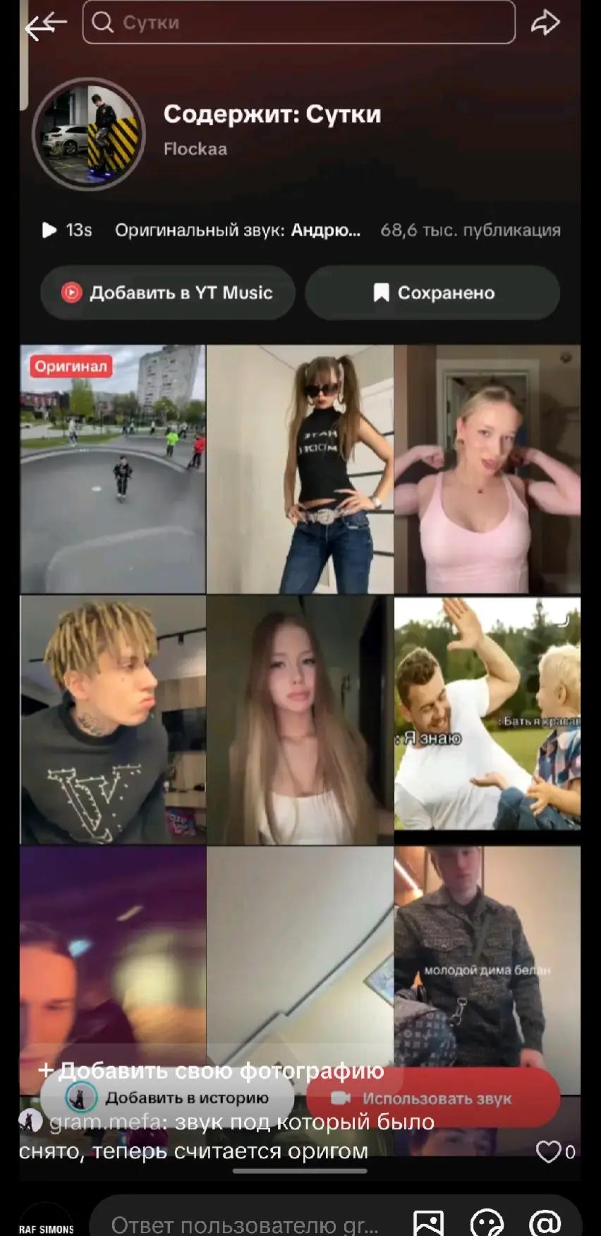 @Хапаев#Рубчинский
