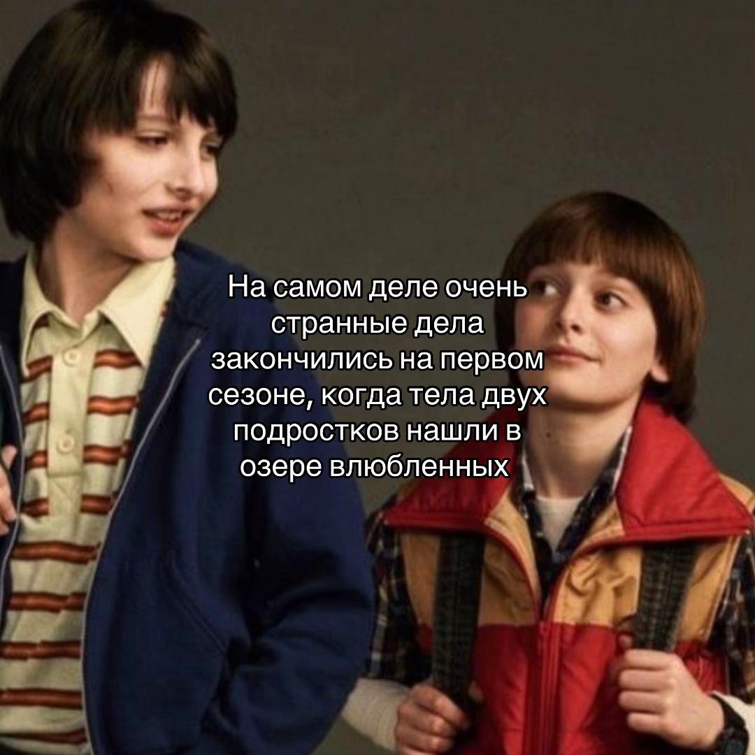 @Грекля| BYLER ENDGAME