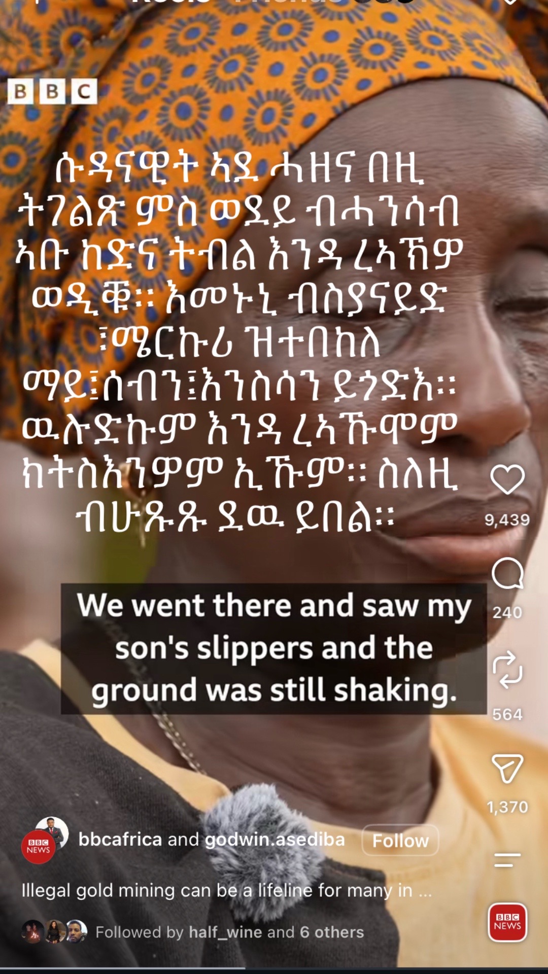 @ዉላድ ወዲ ሓምቢር