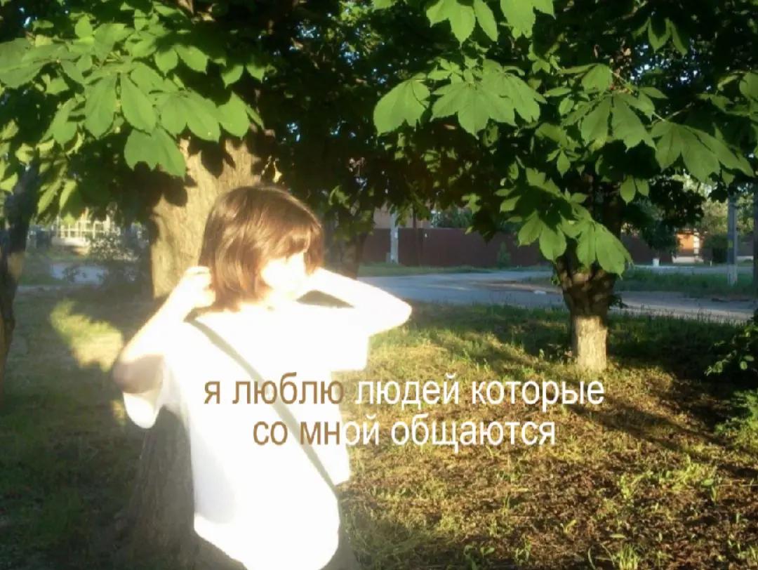 @алиса бастард