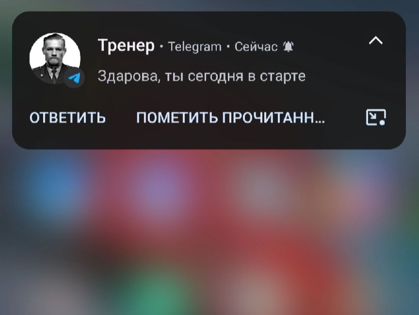 @Жемчужина Футбола