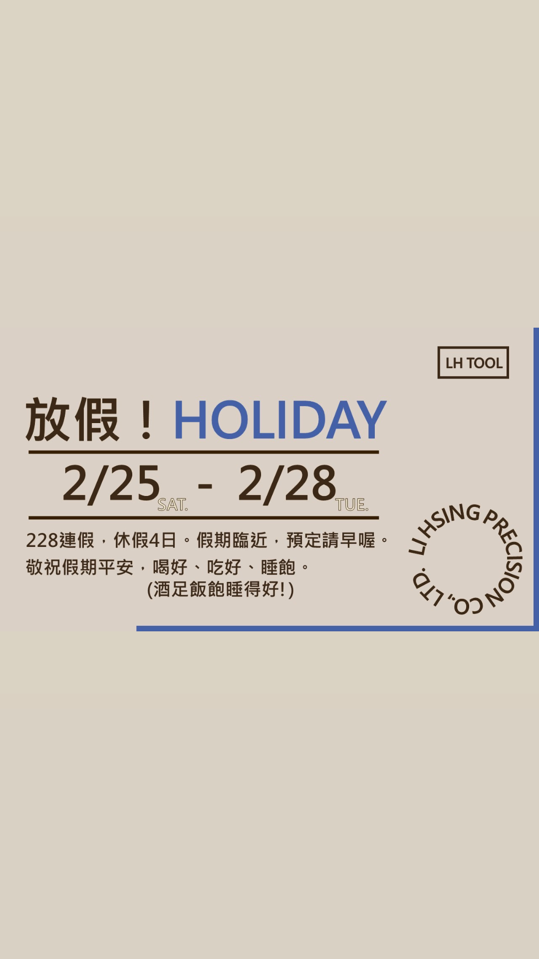 @立新刀具