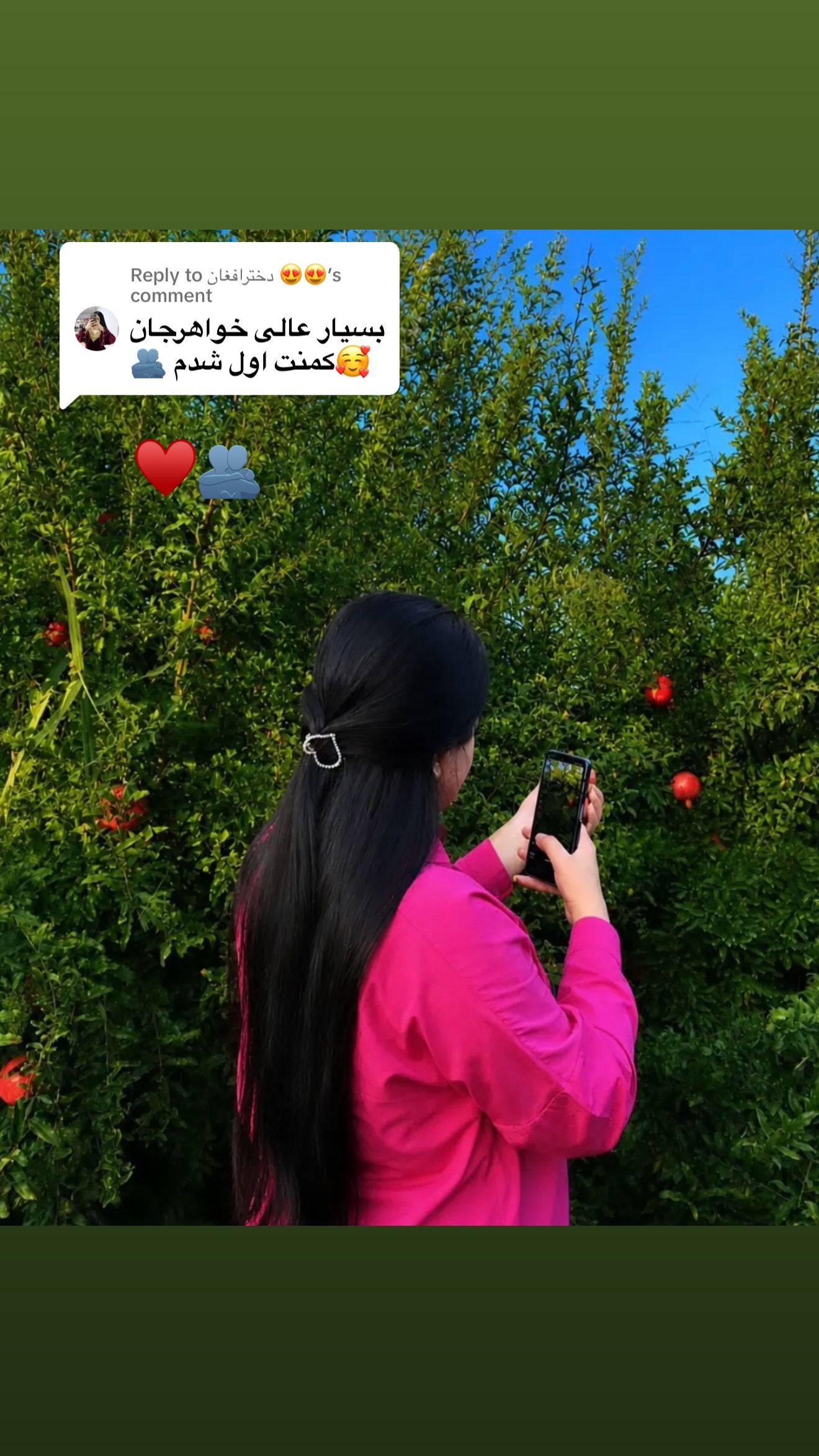 @・゚✮ 𝒮𝑒𝓉𝒶𝓇𝒶 ✮゚・