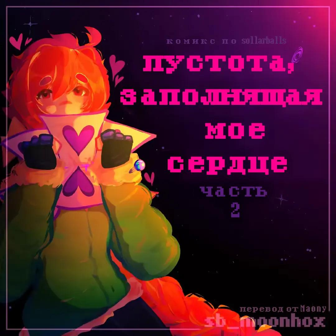 @彡☆°•.Maony.•°.