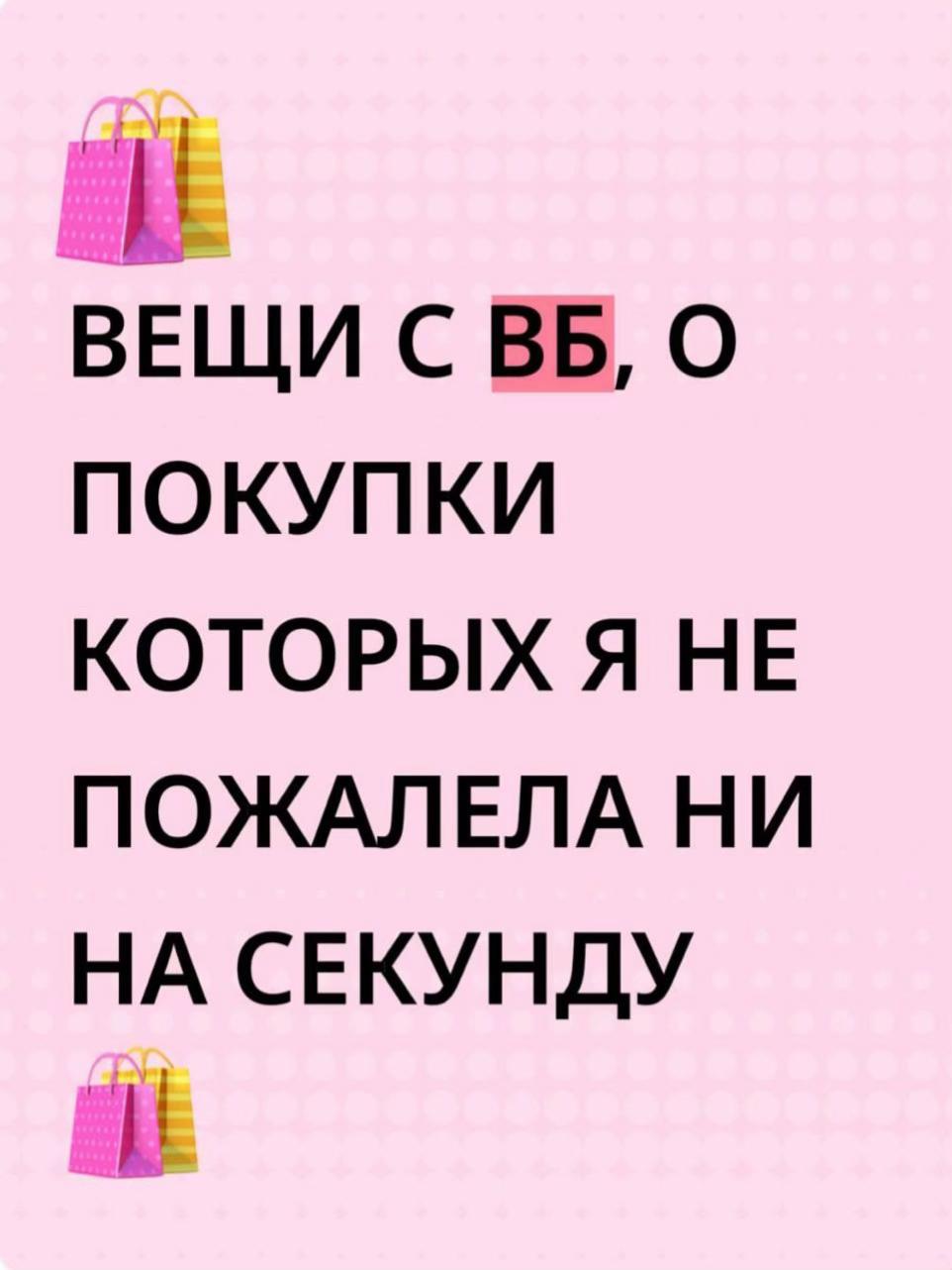 @🎀•°WB°•🎀