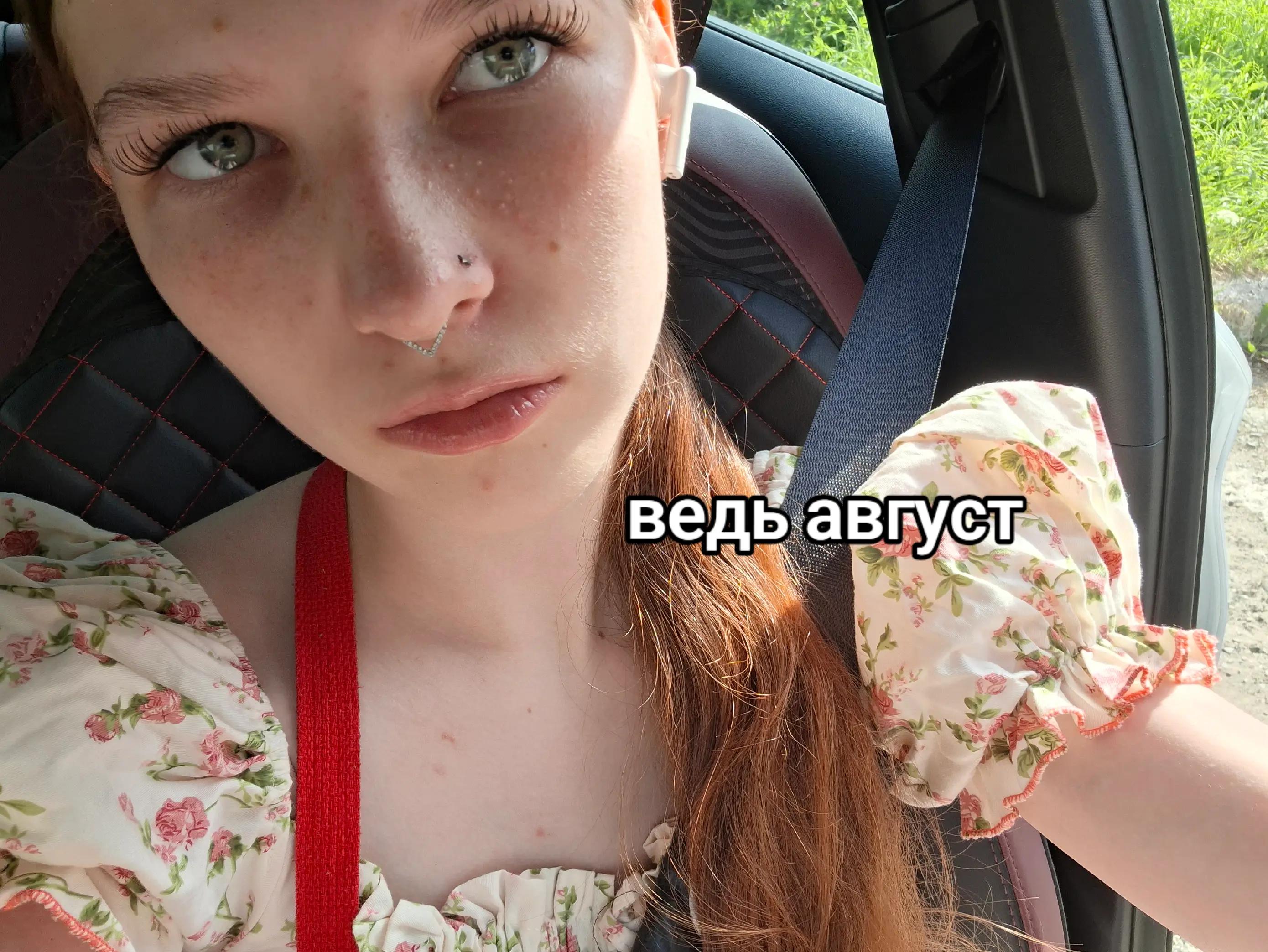 @злая монашка@