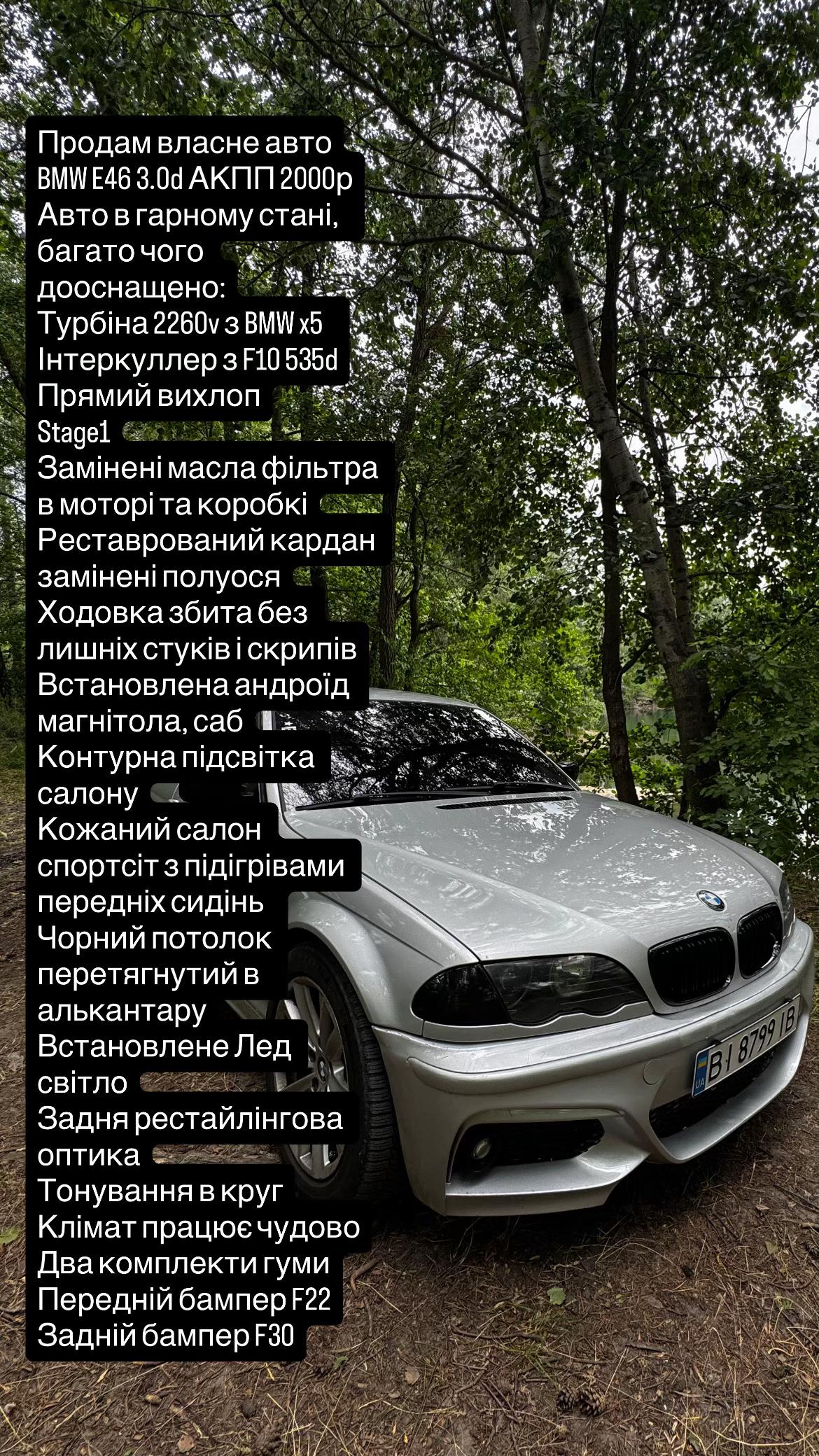 @Taras Melnyk