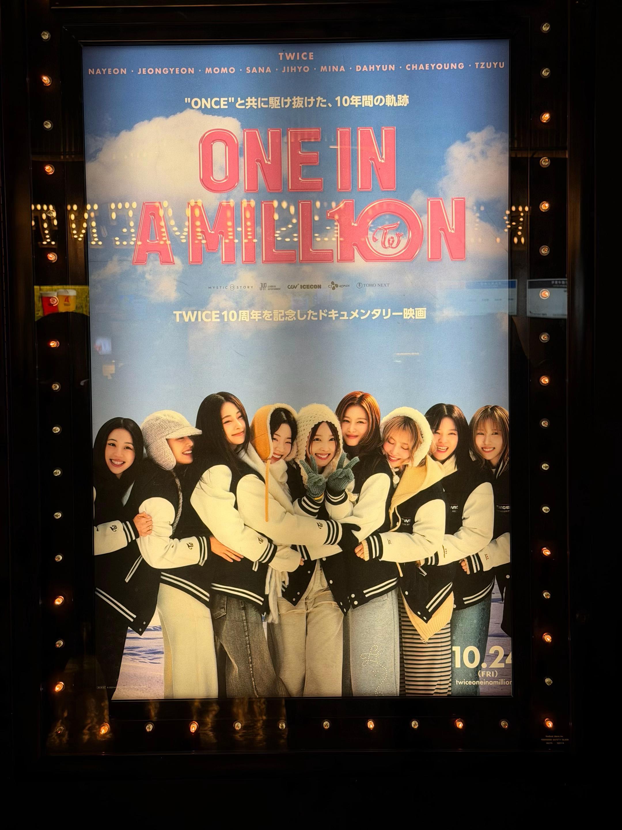 @🍭TWICEツウィペン💙