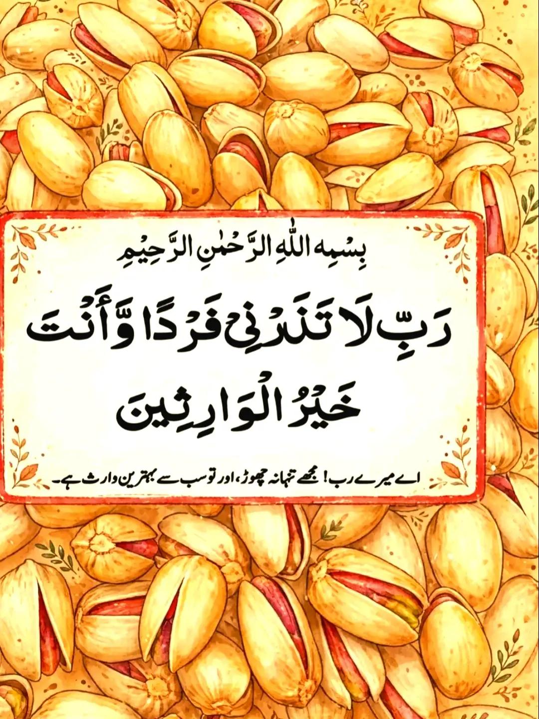 @islamicvideotiktok341
