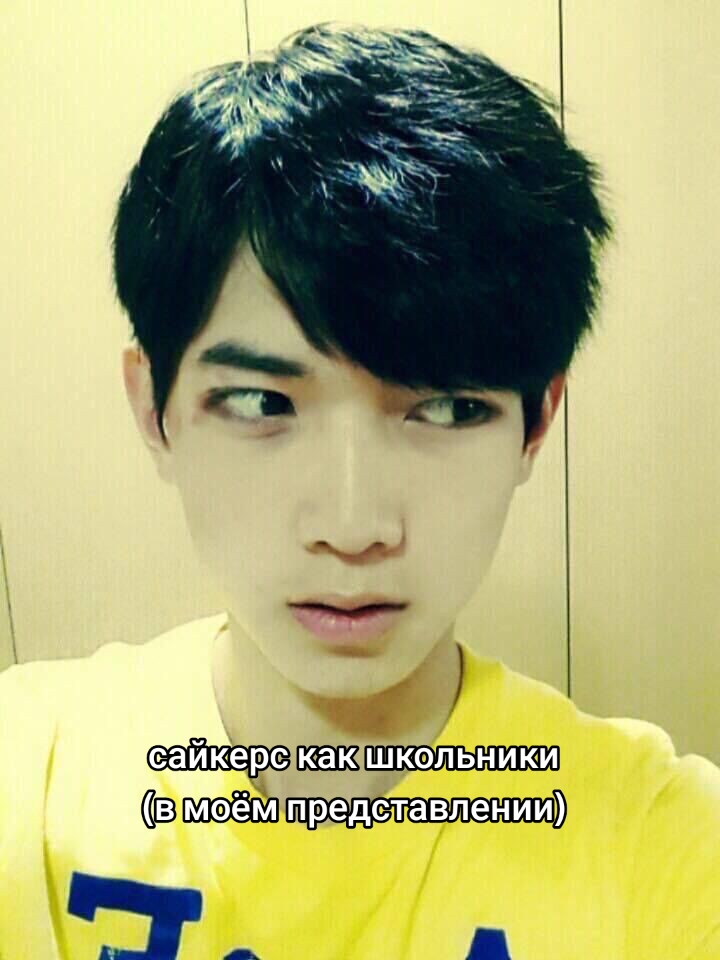 @sumin stan