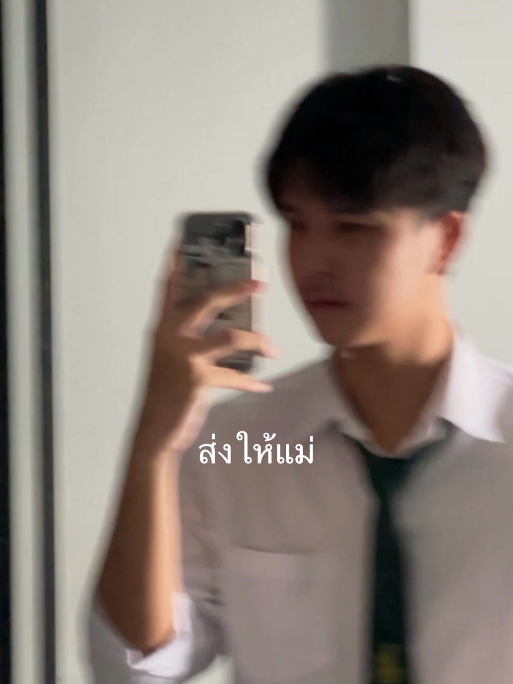 @ติ๋ม