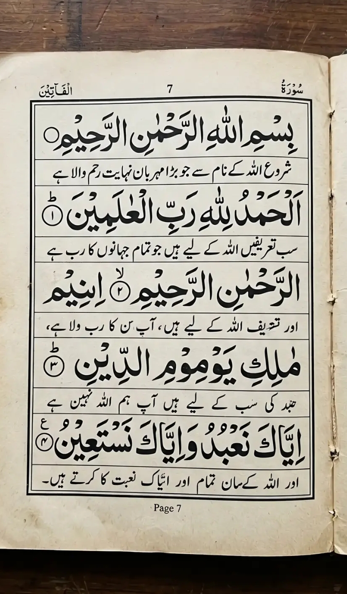 @Islamic