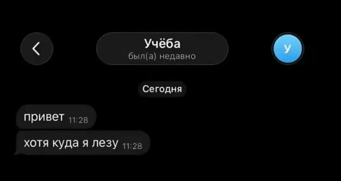 @silence