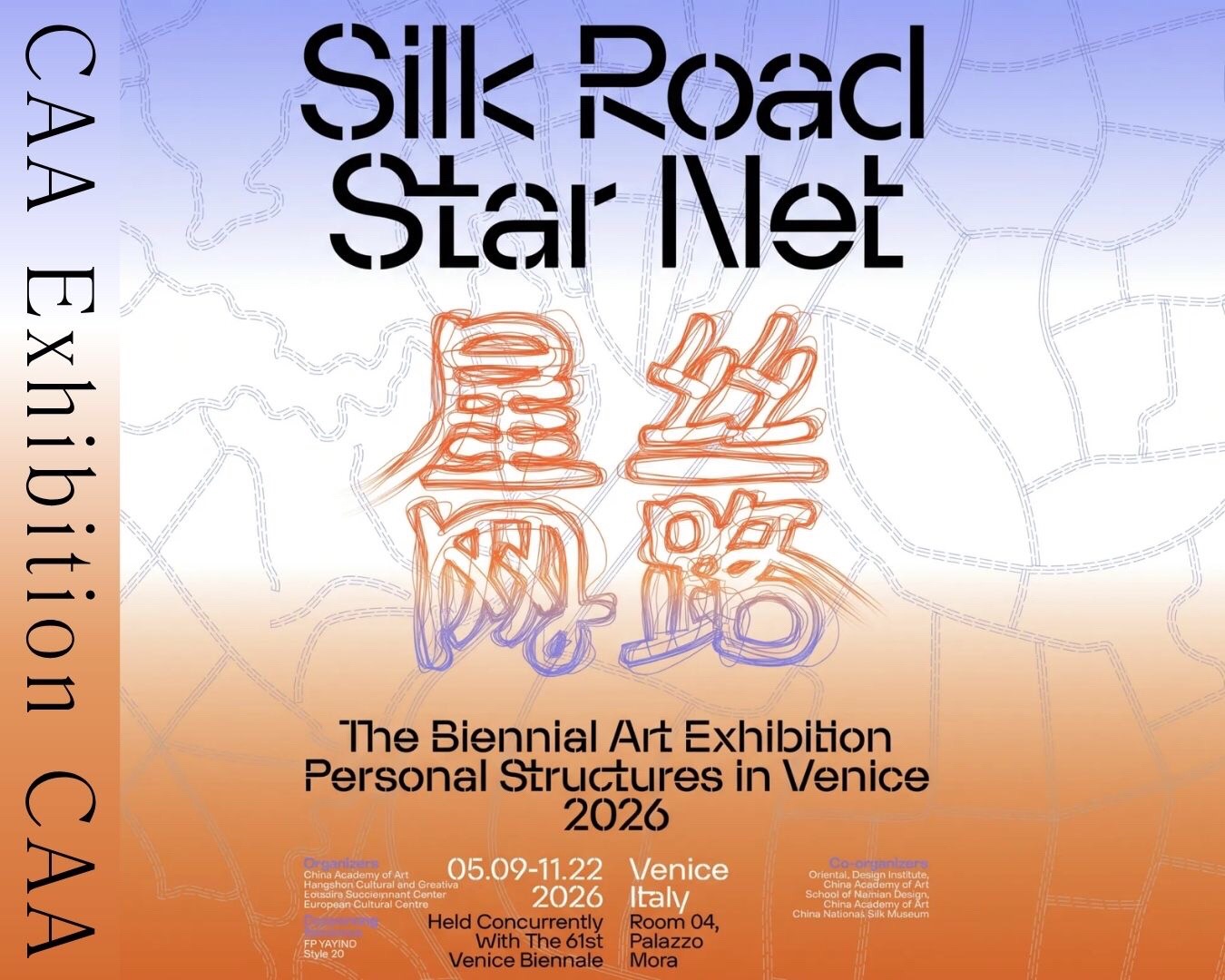 @China Academy of Art