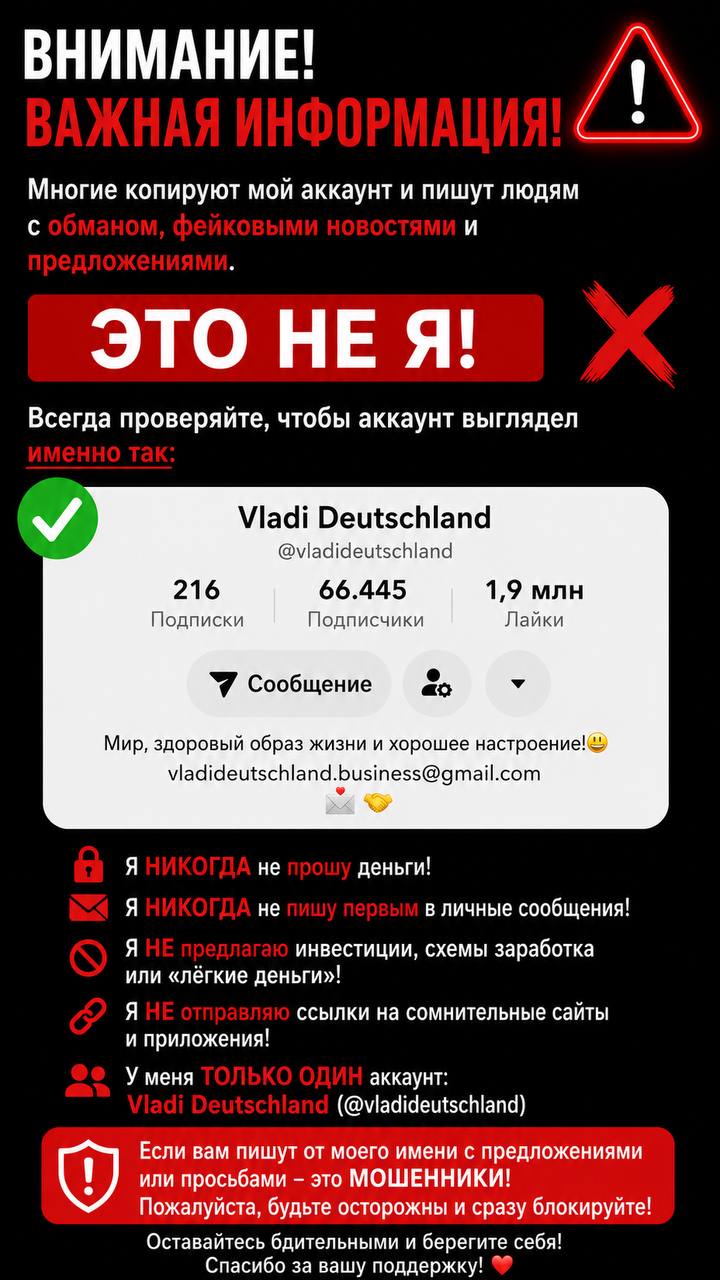 @Vladi Deutschland