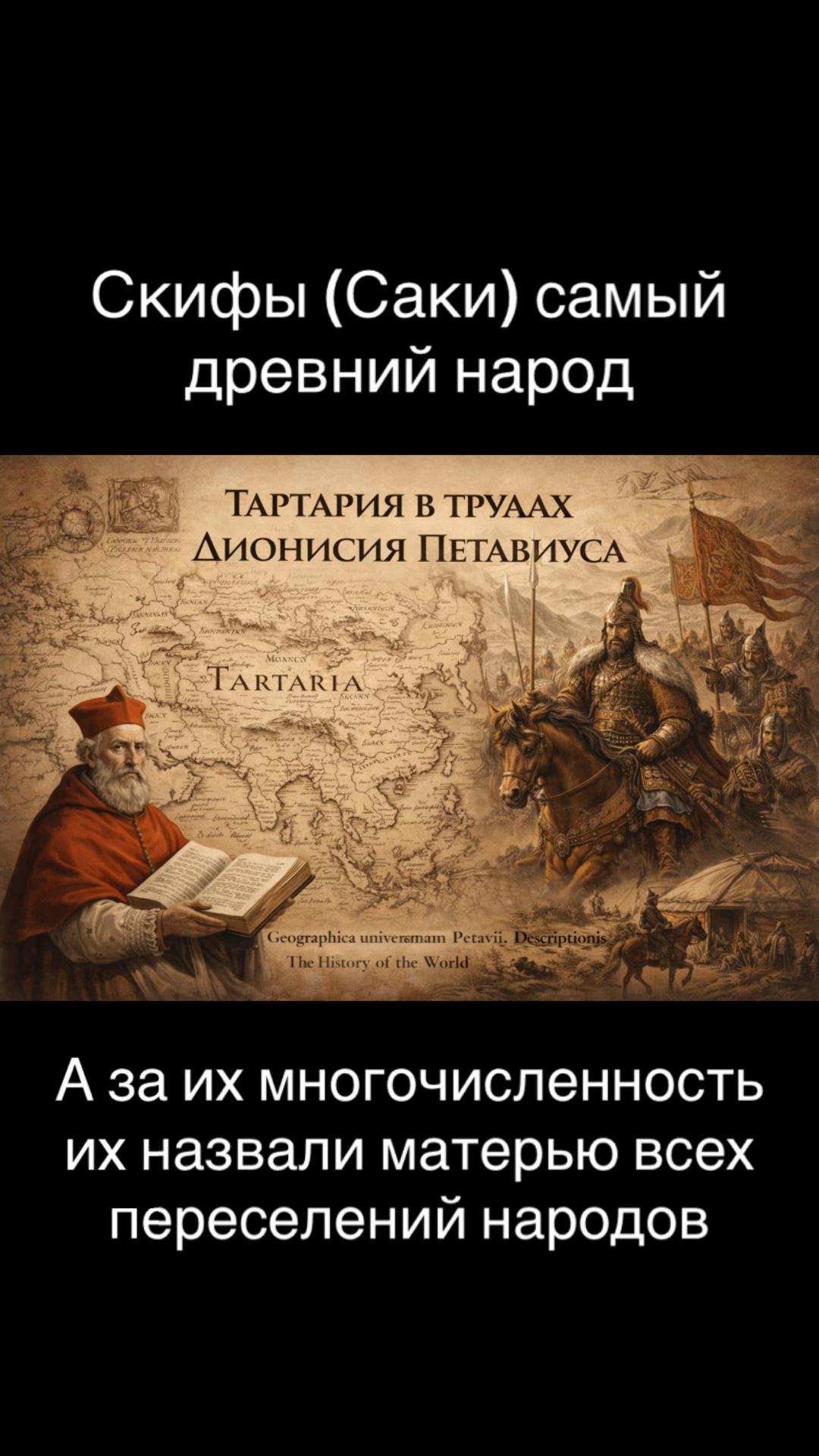 @Tartaria_Khan's_Empire🐉