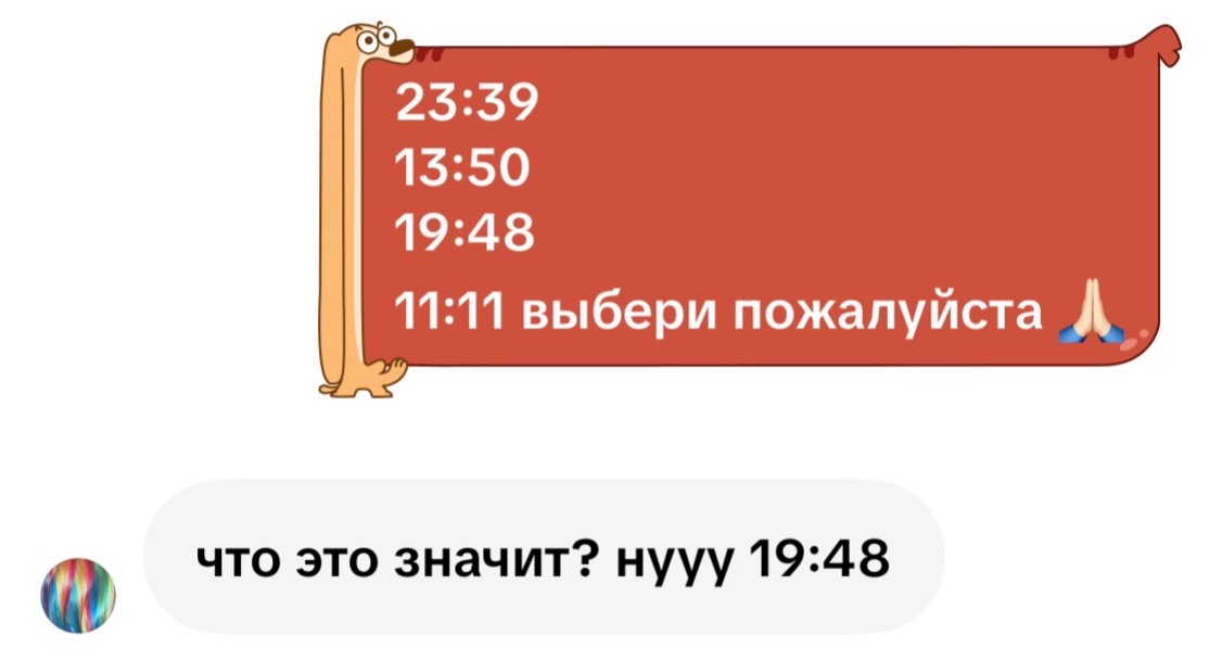 @Аришк