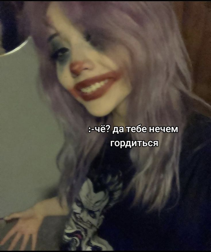 @йоу