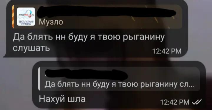 @Кефир.